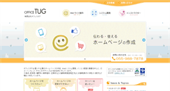 Desktop Screenshot of office-tug.com